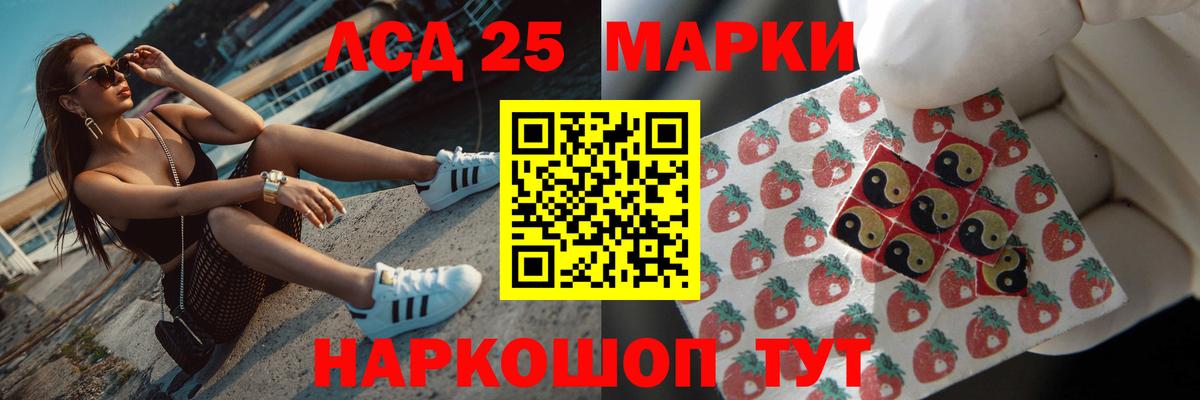 ЛСД экстази кислота Нальчик