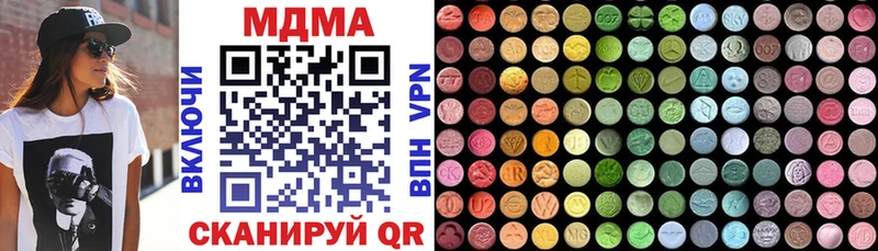 МДМА Molly где можно купить Нальчик