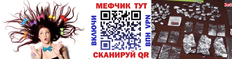 МЕФ мука Нальчик