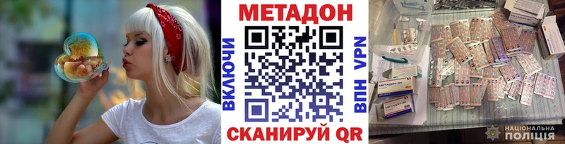Метадон мёд Нальчик
