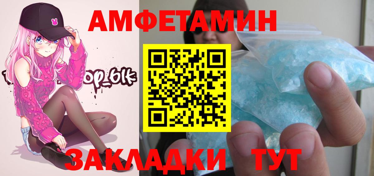 Метамфетамин кристалл  Метамфетамин кристалл  Вход с VPN  Нальчик 
