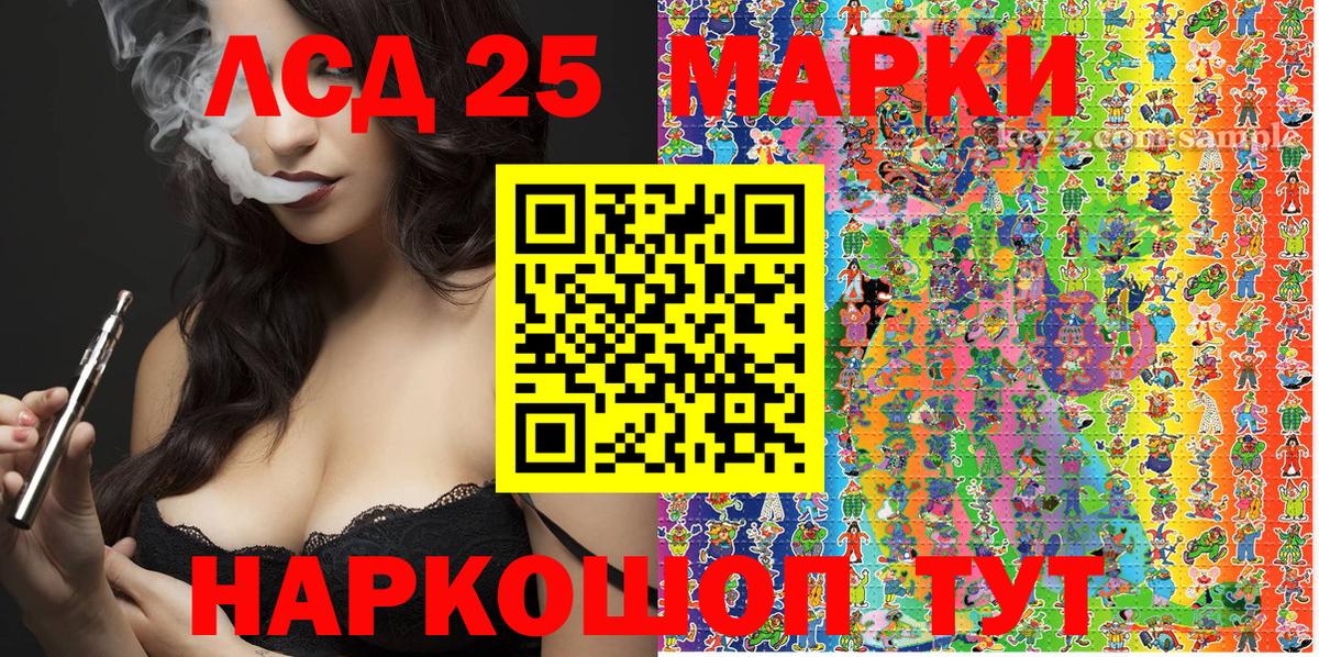 Марки 25I-NBOMe  Вход с VPN  Нальчик  Марки N-bome 1,8мг  Марки N-bome 1,8мг 