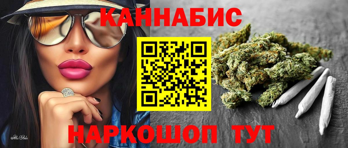 Бошки Шишки AK-47 Нальчик