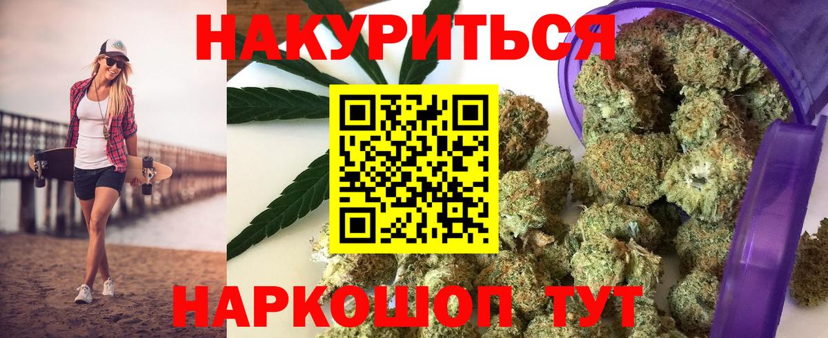 Конопля SATIVA & INDICA  МАРИХУАНА план  Нальчик  Вход с VPN 